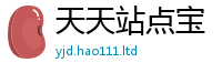 2025精准资料大全免费而2025年最新资料大全官网入口